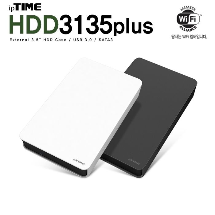 아이피타임 ipTIME HDD3135plus USB3.0 외장하드 케이스