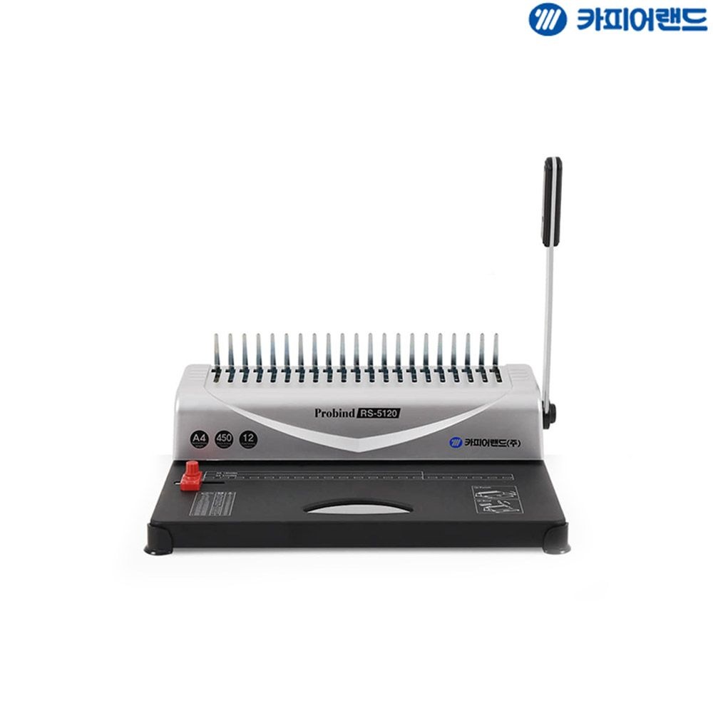 카피어랜드 A4 플라스틱링 제본기 Probind RS5120