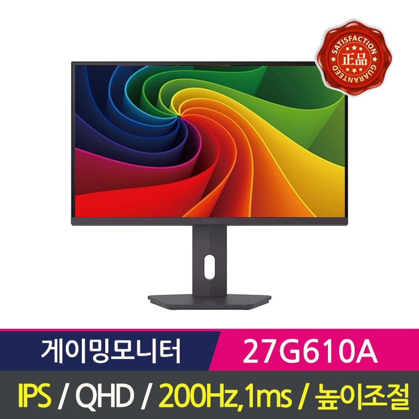 LG전자 울트라기어 27G610A IPS QHD 200Hz 1ms 게이밍모니터.