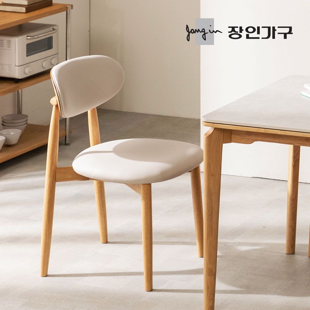 [무료내림서비스] 해롤드 원목 가죽 편한 등받이 1인 카페 테이블 식탁 의자