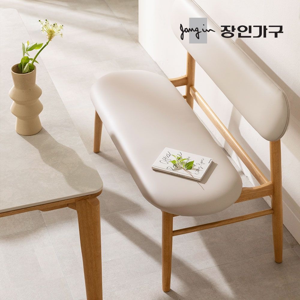 장인가구 [무료내림서비스] 해롤드 원목 가죽 편한 등받이 2인 벤치 의자