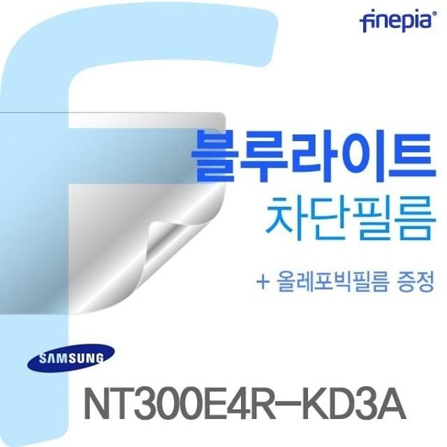 카라스인터내셔널 삼성 NT300E4R-KD3A 용 Bluelight Cut필름(k46)