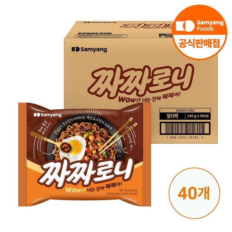 [삼양식품] 짜짜로니 140g x 40개 (1BOX)[35842052]