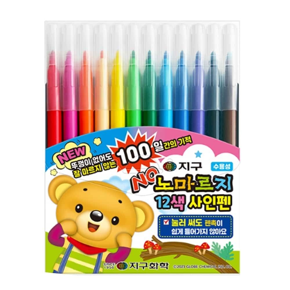 [위든 협력사][오늘출발] 지구화학 안마르는 사인펜12색 초등학생어린이 수성사인펜