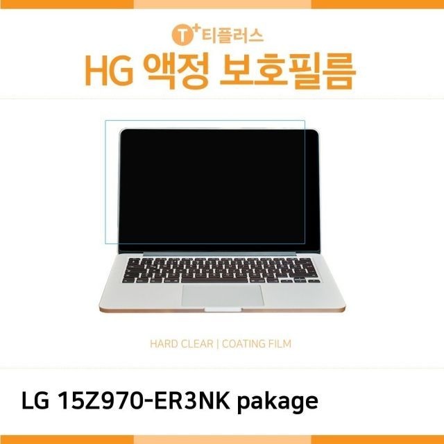 (IT) LG 그램 15Z970-ER3NK pakage 고광택 액정보호필름