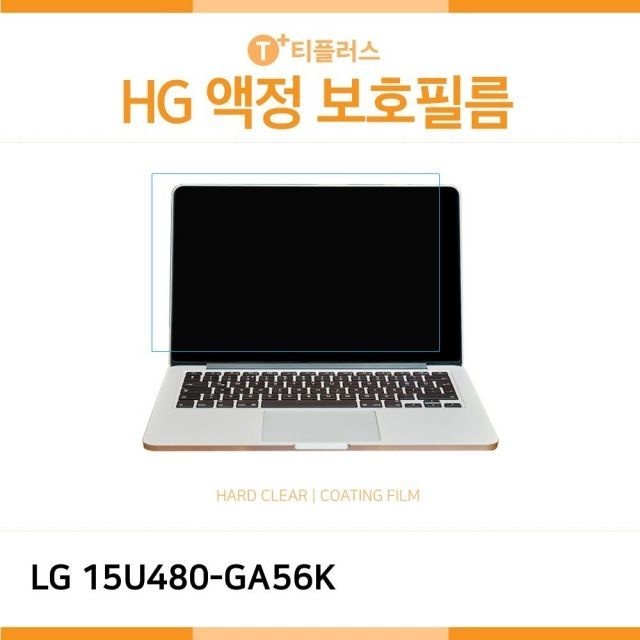 (IT) LG 울트라PC 15U480-GA56K 고광택 액정보호필름