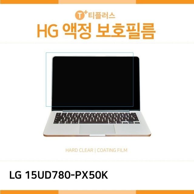 (IT) LG 울트라PC GT 15UD780-PX50K 고광택 액정보호필름