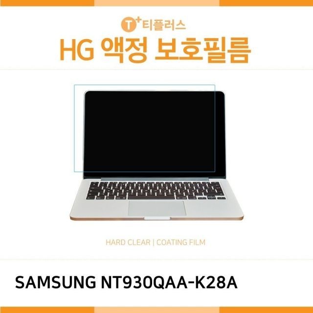 (IT) 삼성 노트북 Pen NT930QAA-K28A 고광택 액정보호필름