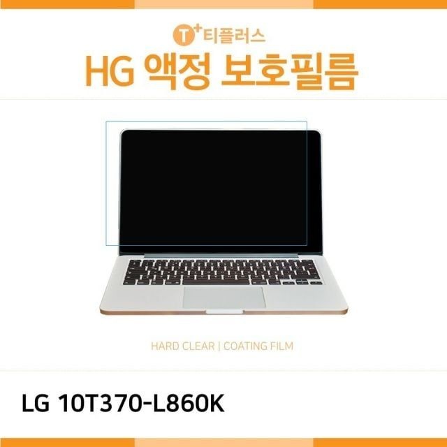 (IT) LG 10T370-L860K 고광택 액정보호필름