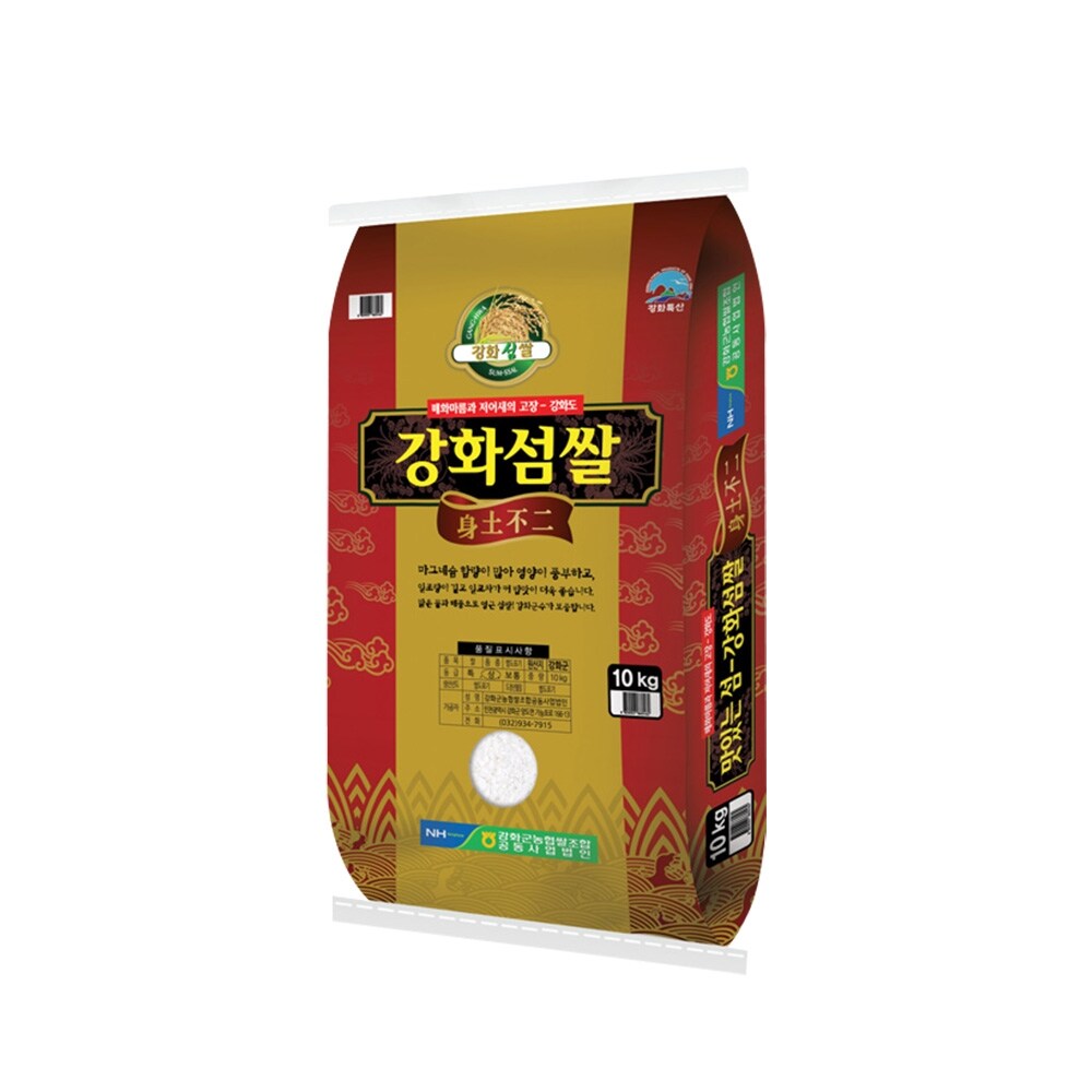 [이쌀이다] 25년 햅쌀 강화섬 삼광 10kg