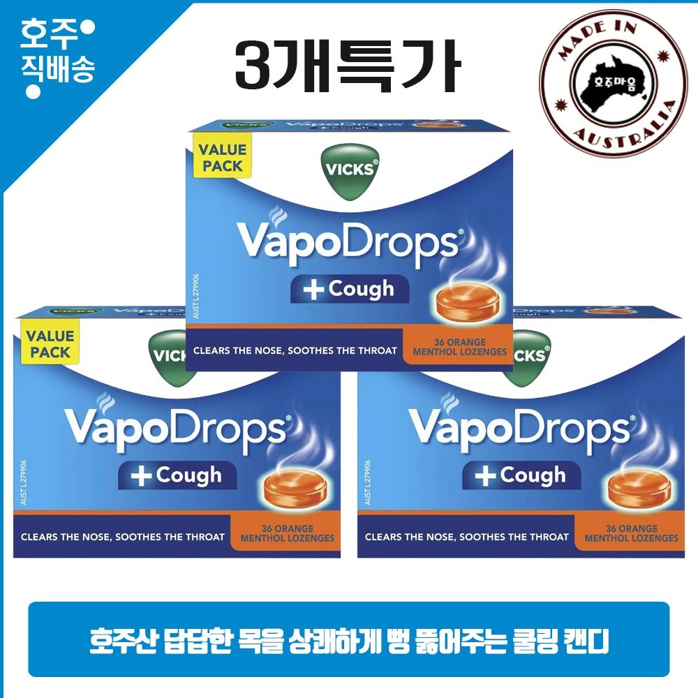 [해외] 호주산 상쾌한 멘솔 오렌지맛 빅스 바포드롭스 목캔디 36캔디 3통특가