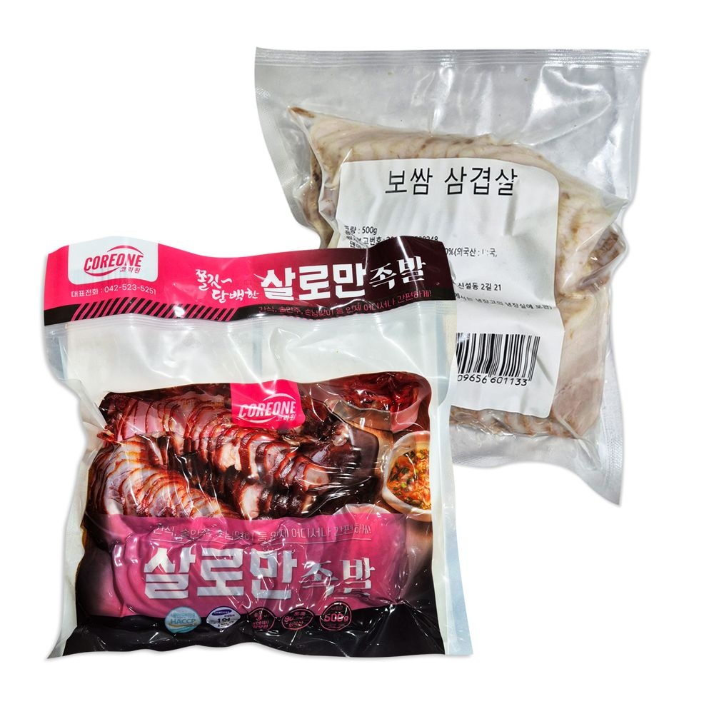 [오늘출발] 진심이만든다 살로만 슬라이스 순살 족발 500g + 삼겹 보쌈 500g 총1kg 족보세트
