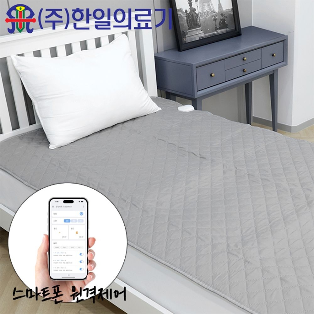 [추가쿠폰+L포인트추가적립] 한일의료기 국산 IoT 스마트 원격제어 탄소 전기매트_어반그레이(중-슈퍼싱글)