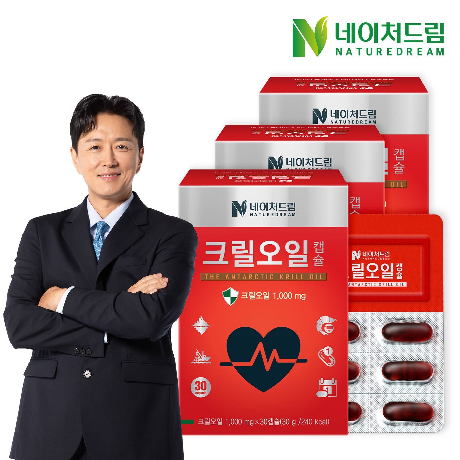네이처드림 크릴오일 1000mg x 30캡슐 3박스