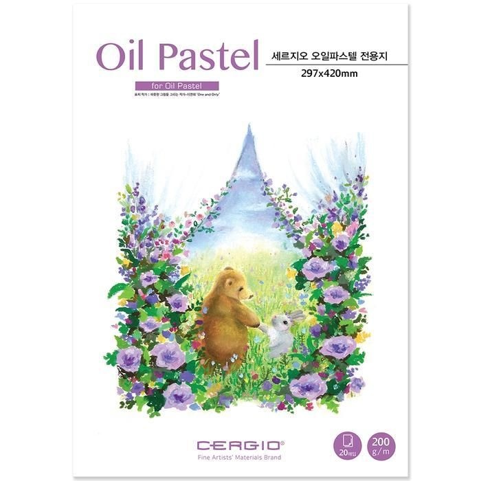 세르지오 오일파스텔 색연필전용 스케치북  A3 200g 매끈한종이 패드형