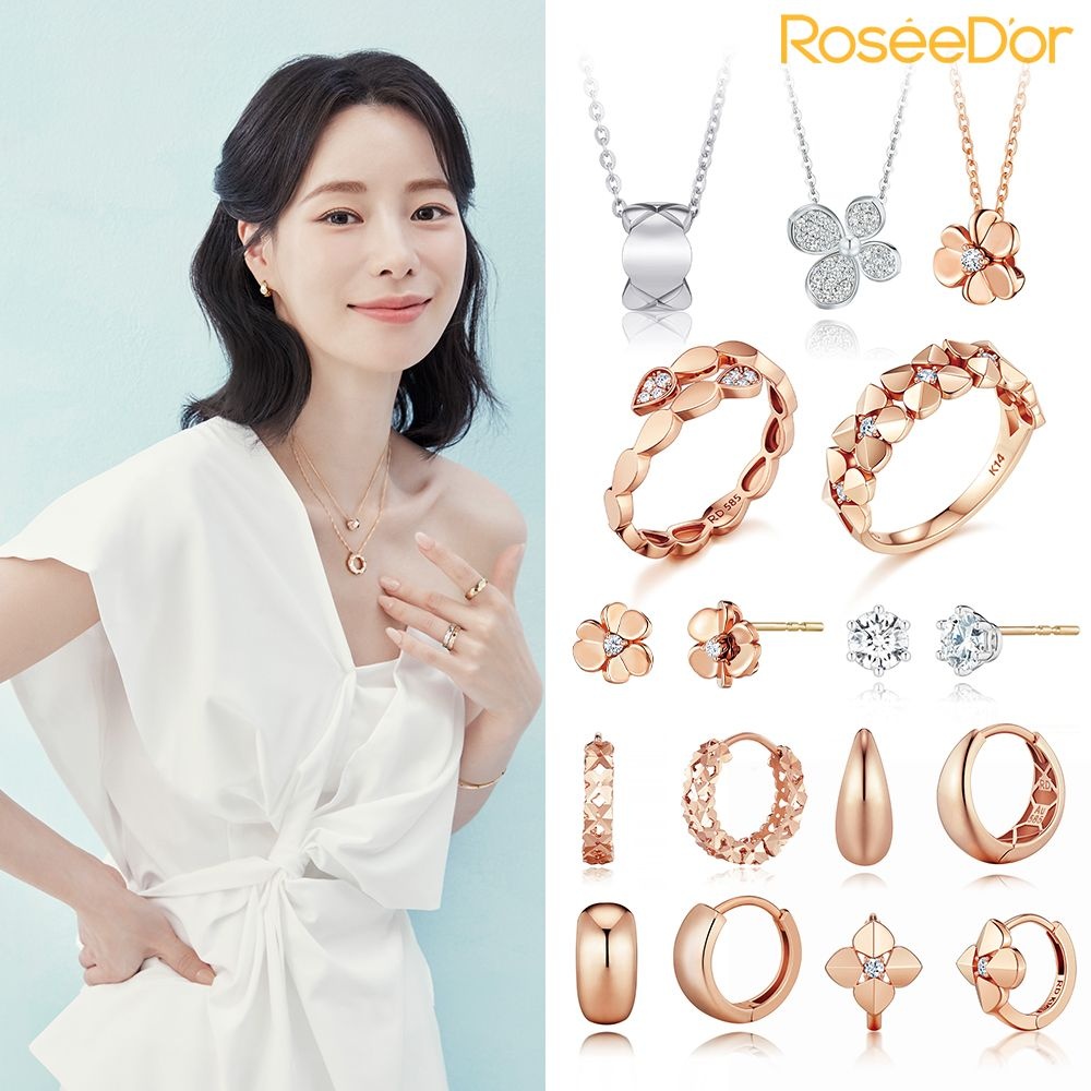 [로제도르] 뮤즈 임지연 픽! 신상+베스트 14K 주얼리 귀걸이/목걸이/반지