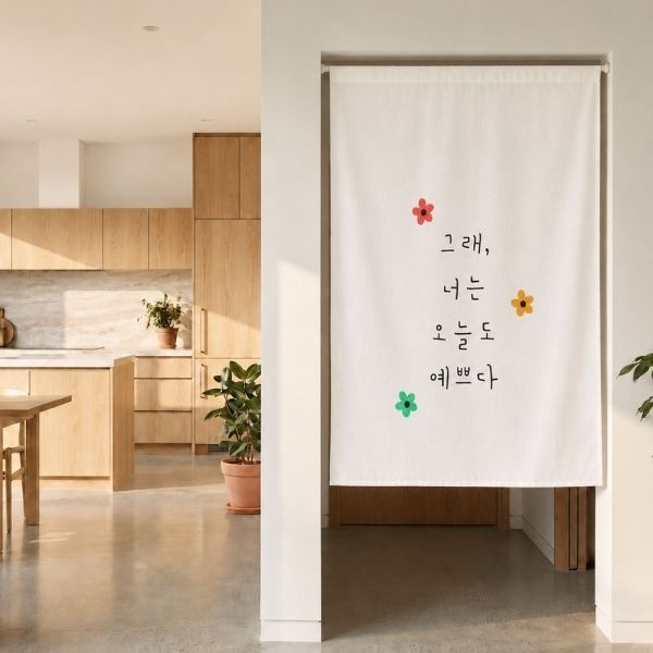 예쁘다 가리개 커튼