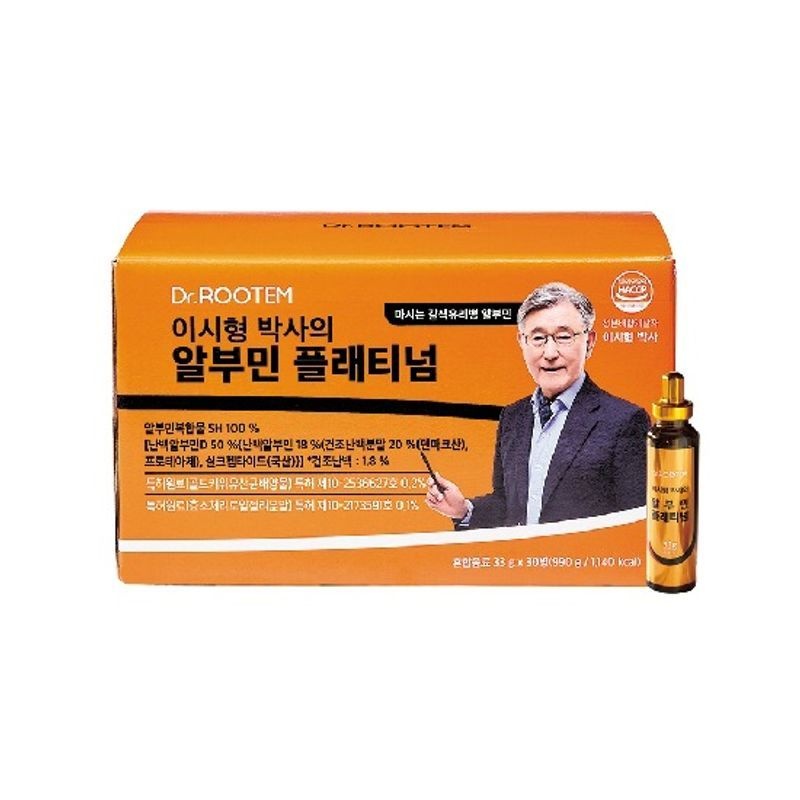 닥터루템 이시형 박사의 알부민 플래티넘 6박스(총 180병)