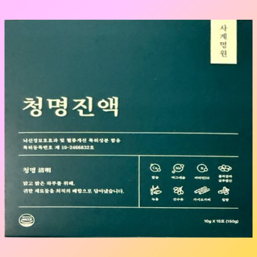 1박스 사계명원 청명진액