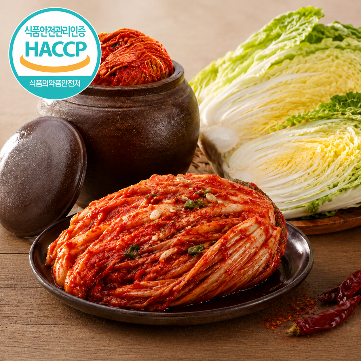 HACCP 인증 늘해랑 전라도 배추김치 100% 국내산