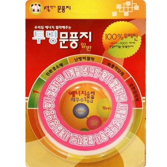 열박사 투명 문풍지 25mmx5M 단열시트 에어캡 비닐문풍지
