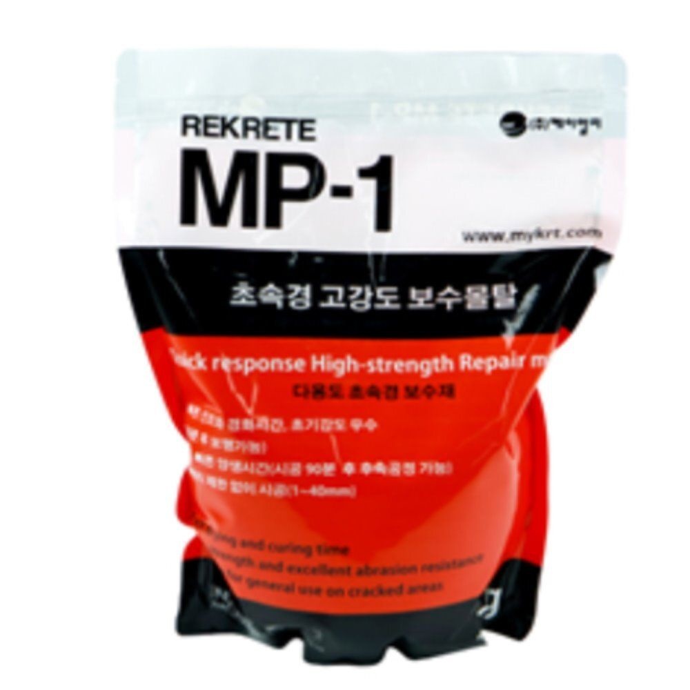 보수몰탈 2KG 크랙보수몰탈 초속경고강도보수몰탈