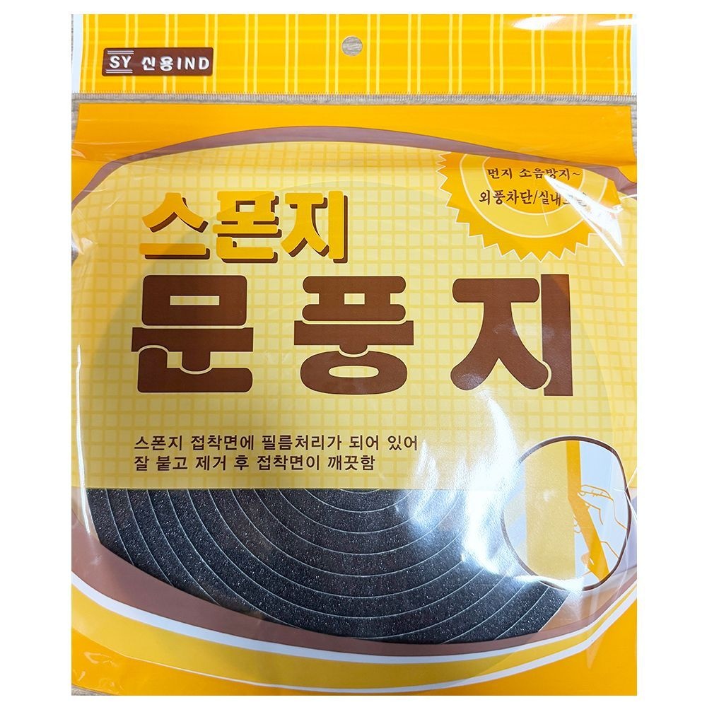 스폰지 문풍지 - 10T x 18mm x 5M (바람막이/외풍차단) [WD470F2]