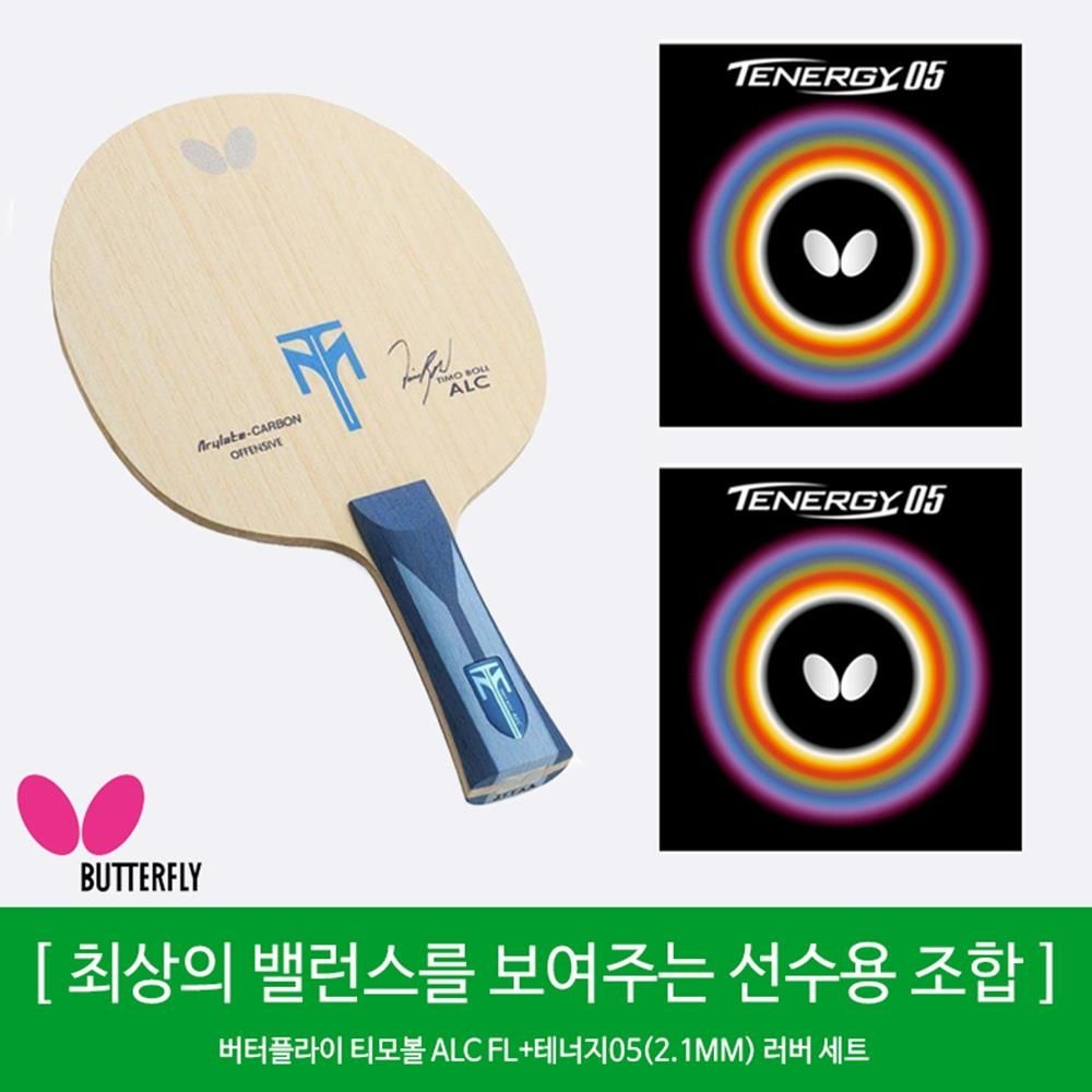 페이블 협역업체 버터플라이 티모볼+테너지05 러버 탁구라켓 세트