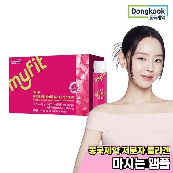 마이핏 저분자 콜라겐 앰플 부스터 샷 4000 1박스