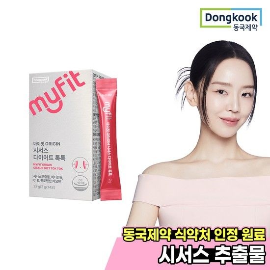 오리진 시서스분말 다이어트 톡톡 1박스