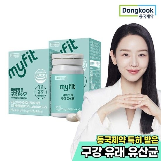 특허 구강유산균 상쾌한 민트향 30정 2박스