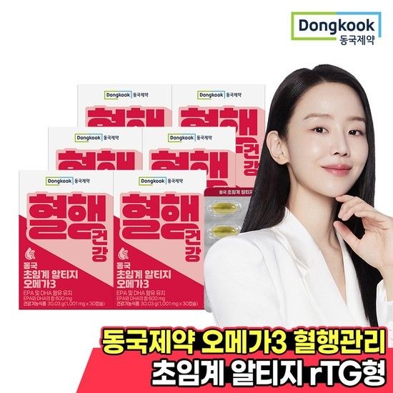 혈행건강 초임계 알티지오메가3 30캡슐 6박스