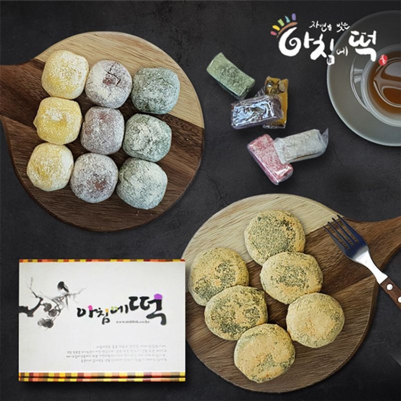 아침에떡 [아침에떡] 궁세트(쑥떡,영양찰떡,두텁떡) 총26개 1.3kg