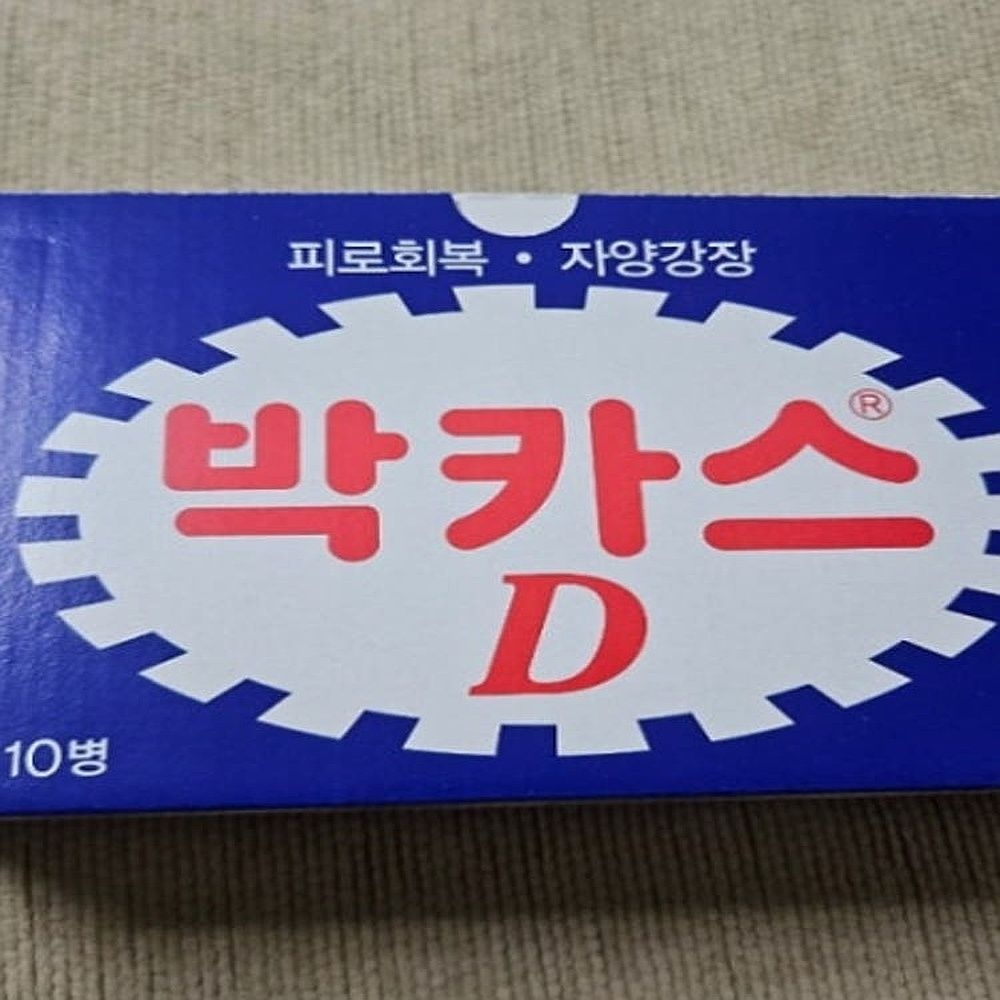 암웨이 글리스터 치약 200g 4개 잇몸 불소 구취제거