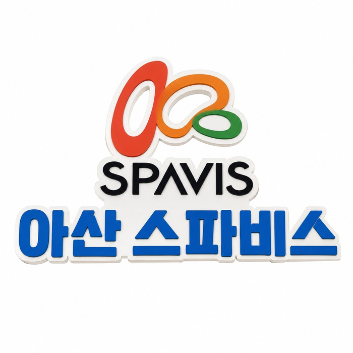 아산 스파비스 스파 1일권 코스트코 마켓송지2607