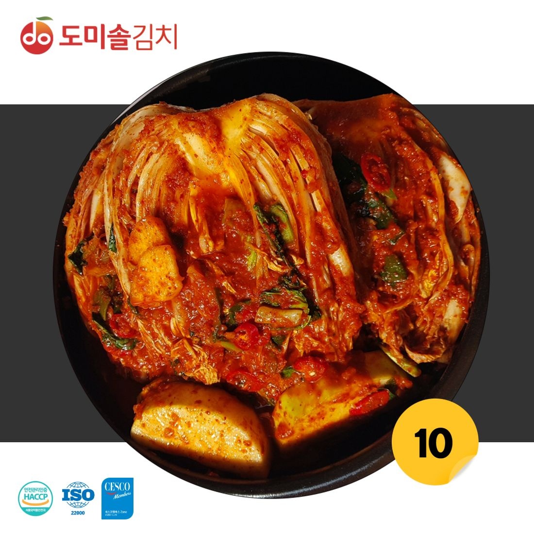 [롯데온]사랑채 포기김치 10kg (35,300원/무료)