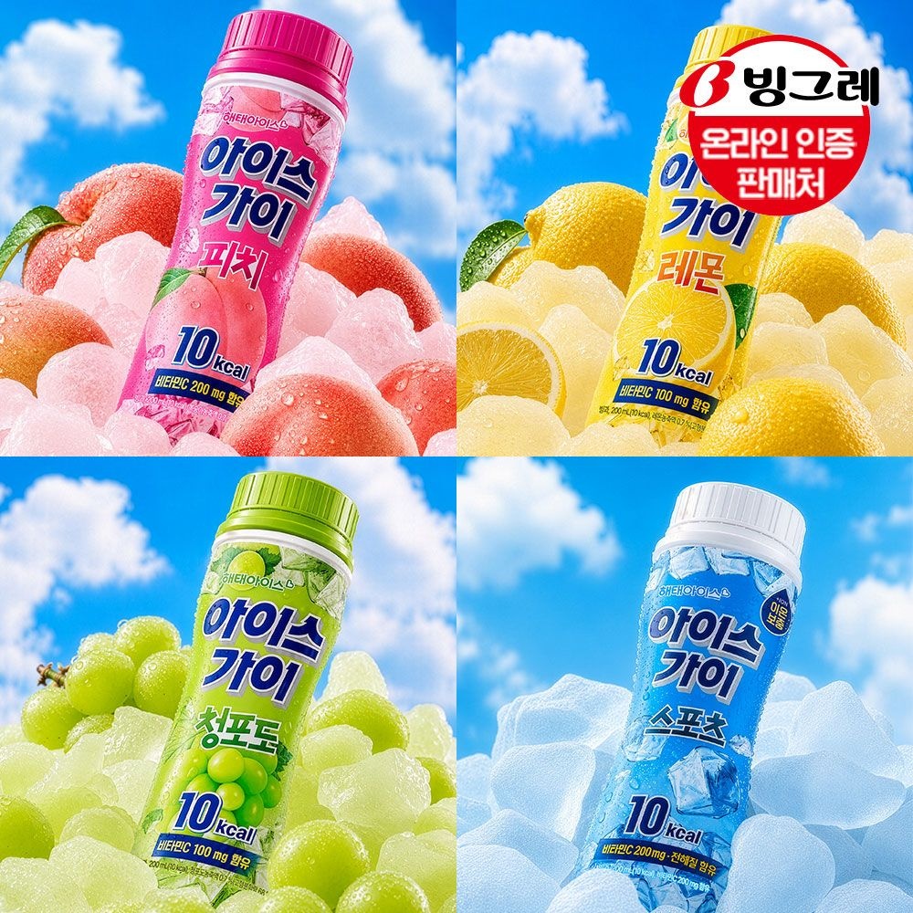 [빙그레]해태아이스 아이스가이 4종 9+9개 골라담기 /아이스크림 : 롯데ON