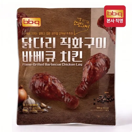 [BBQ] 닭다리 직화구이 바베큐 치킨 550g(5개입) x 3팩