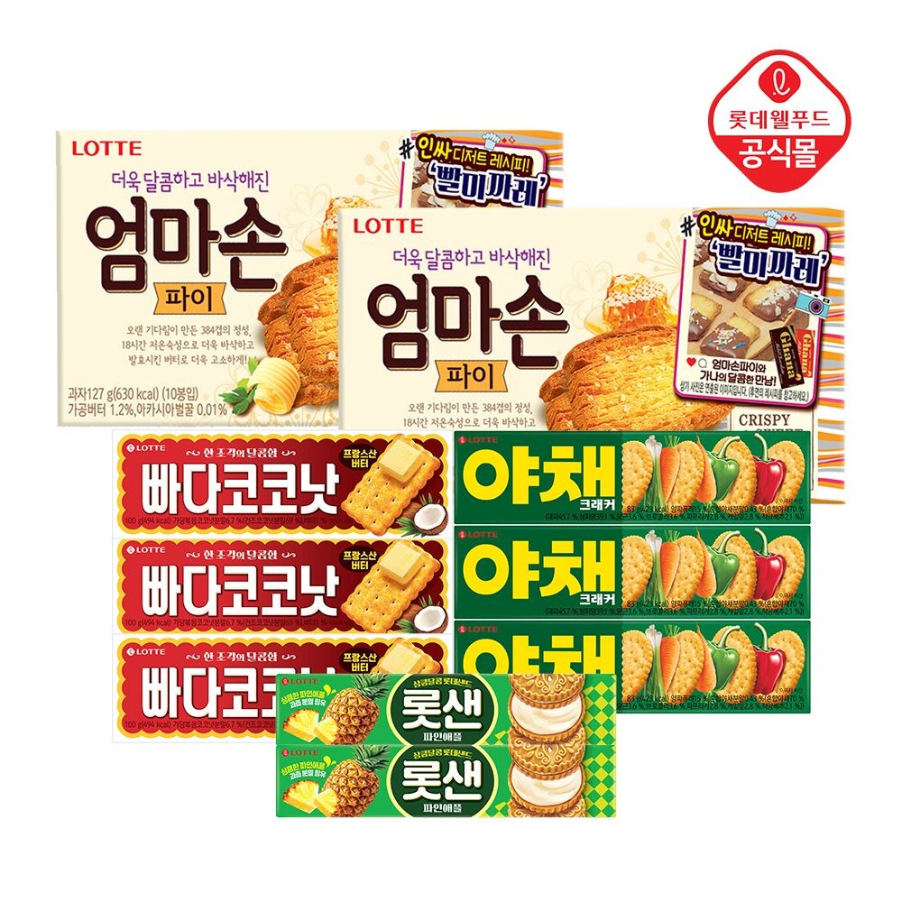[롯데온] 빠다코코넛 3개+롯샌 파인애플 3개+야채크래커 2개+엄마손파이 2개