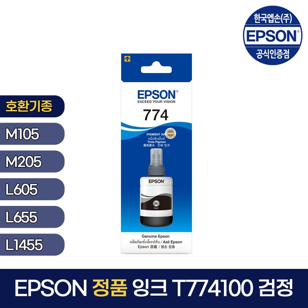 엡손 정품 잉크 T774100 검정 M105 M205 L605 L655 L1455