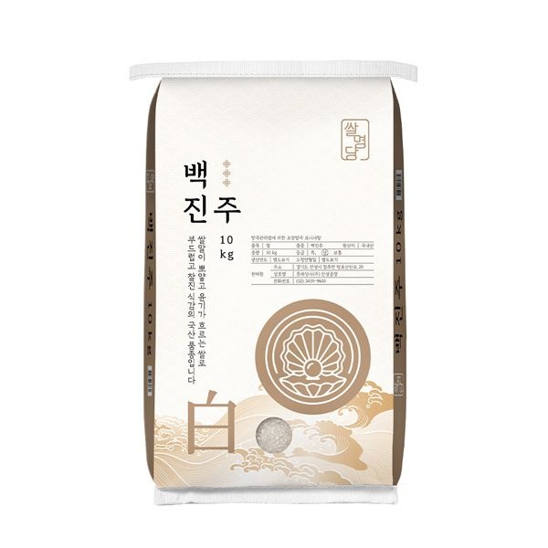 [농할 국내산][25년_상등급] 쌀명당 백진주 쌀 10kg