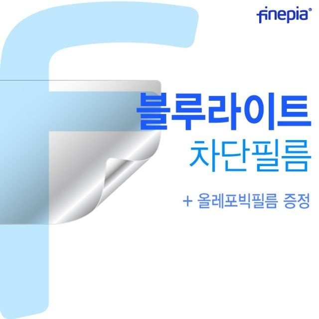삼성 NT951XBE-K18/C Bluelight Cut필름