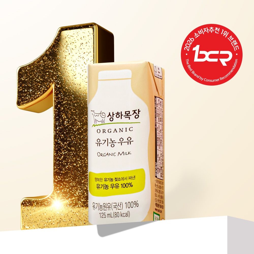 [롯데온] 상하목장 유기농 멸균우유 125ml 48팩 (25,940원/무...