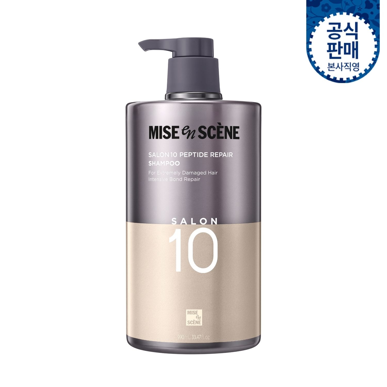 미쟝센 살롱10 펩타이드 리페어 샴푸 990ml