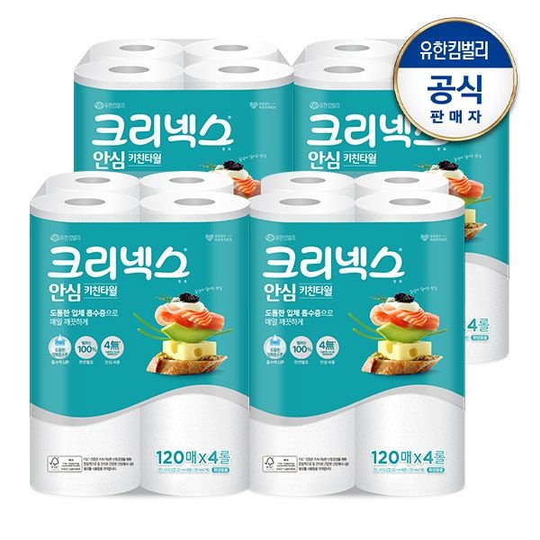 크리넥스 [최종가 12,570원]안심 클래식 키친타올 120매x4롤x4팩