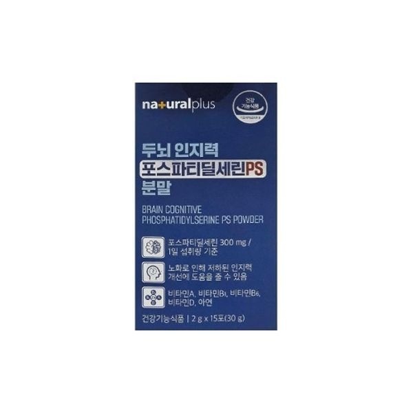 내츄럴플러스 두뇌 인지력 포스파티딜세린 PS 분말 2g 15포/mjc