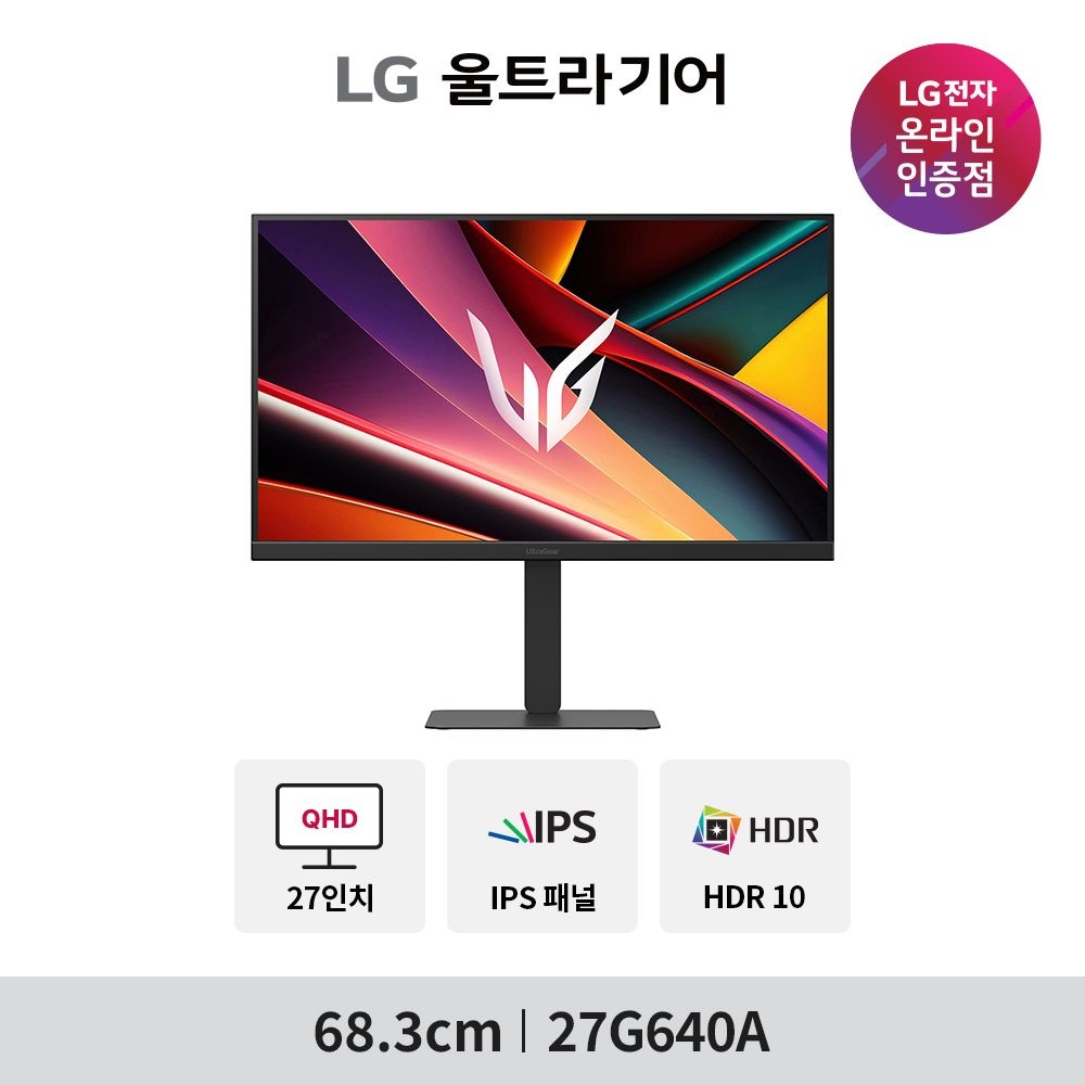 LG전자 LG 27G640A 게이밍 모니터 300Hz QHD IPS 68.3cm(27인치) 1ms