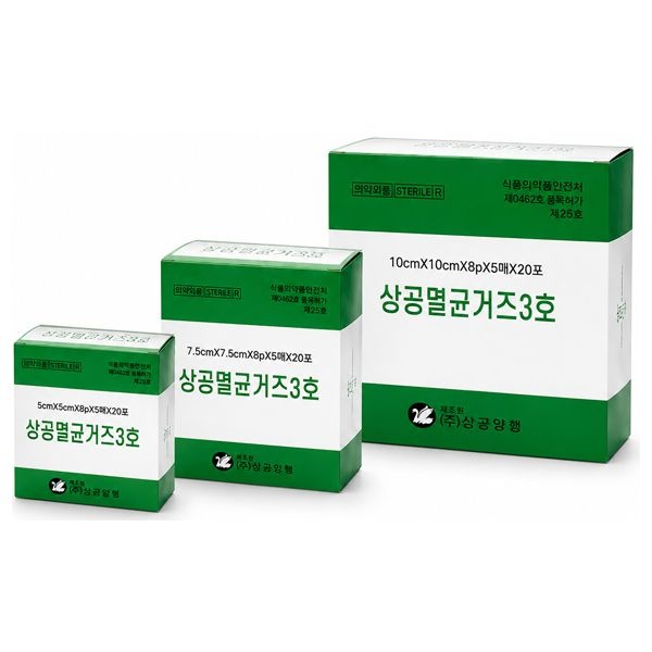 상공멸균거즈 3호 5cm 20개입 순면 의료용 가아제 드레싱 7.5cm 10cm