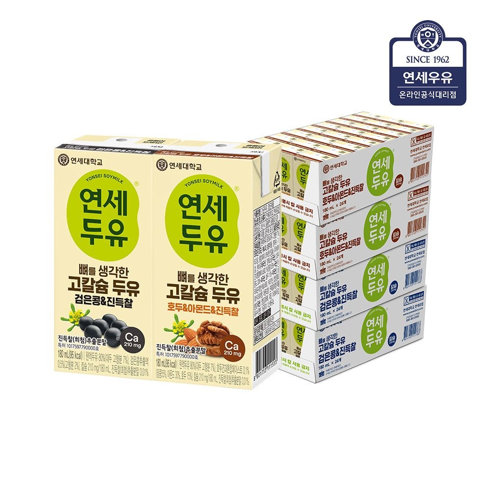 [연세우유]연세 뼈를 생각한 고칼슘 두유 진득찰 검은콩+호두아몬드180ml X 96팩 : 롯데ON