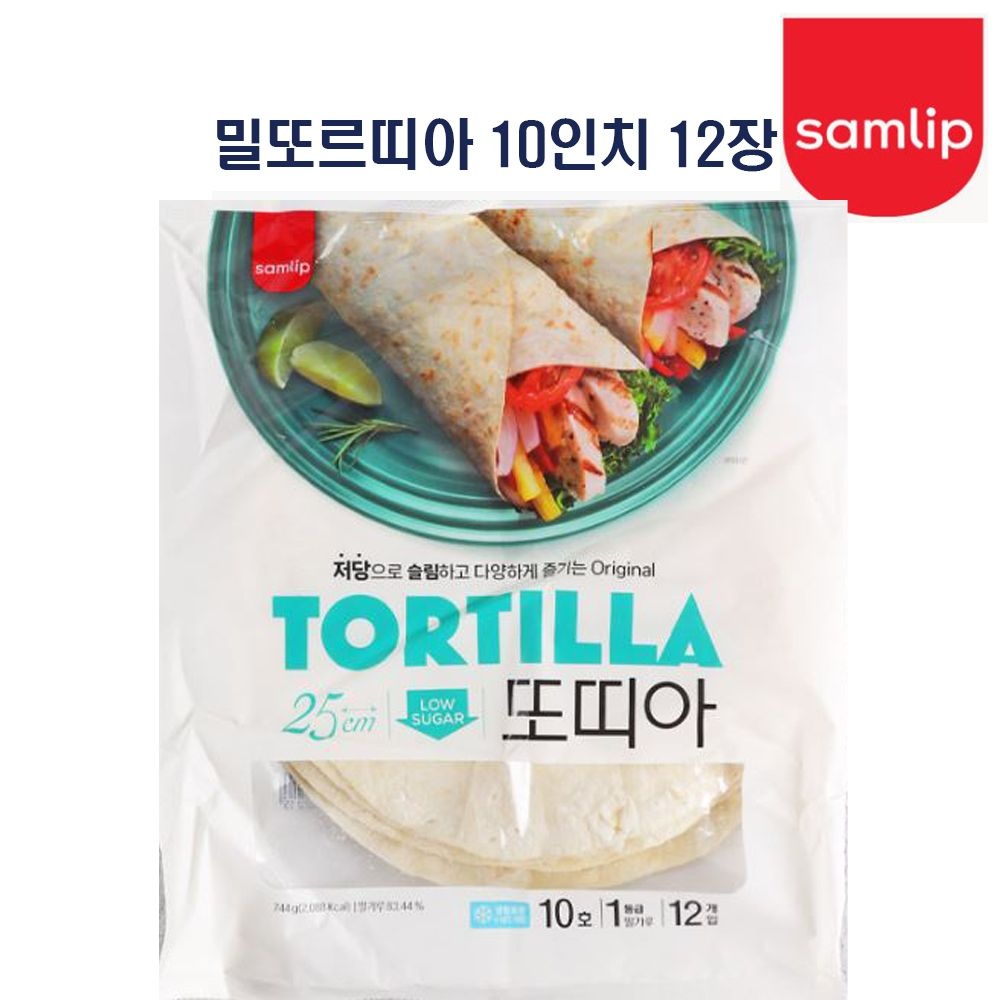 삼립 또띠아10호 774g/밀또띠아10인치/밀또르티아10인치